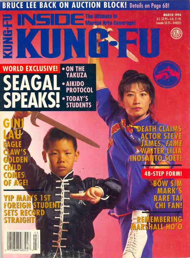 03/94 Inside Kung Fu